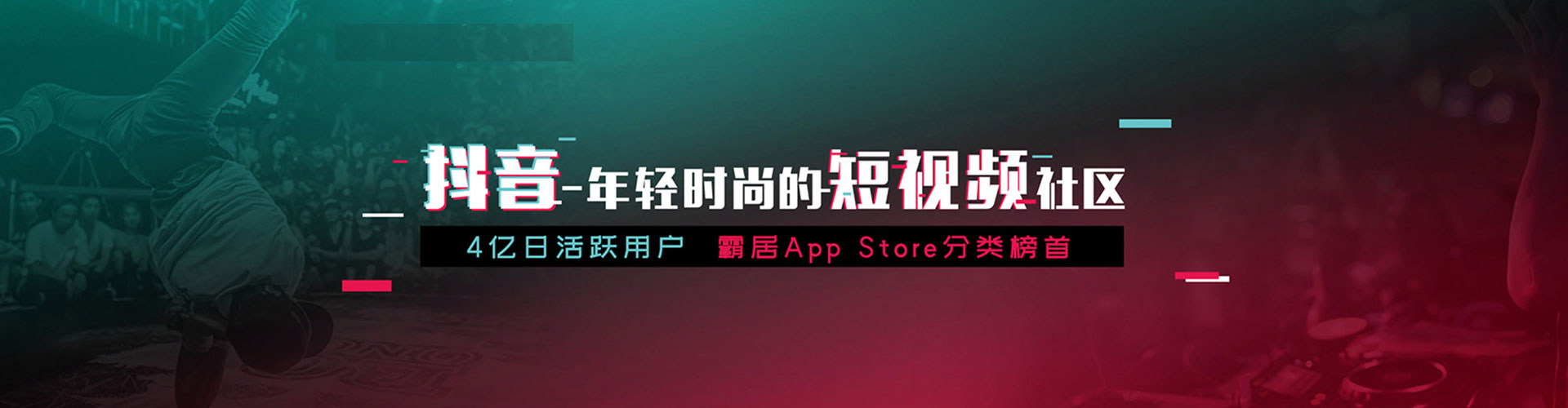 汾阳推广竞价